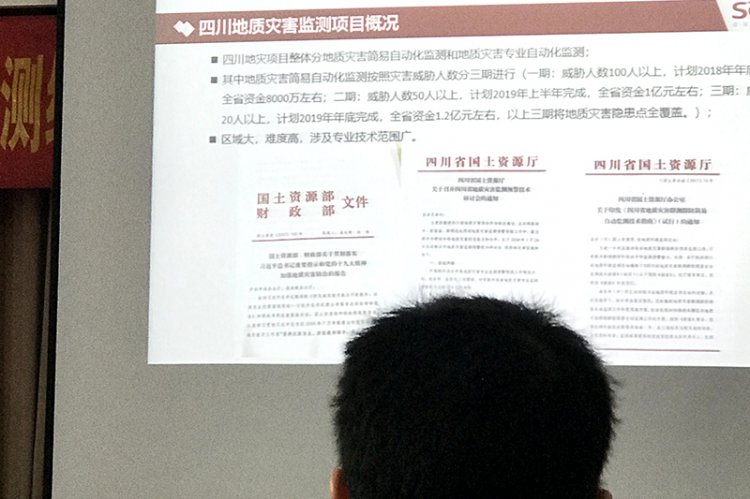 邊坡位移與地質災害監(jiān)測