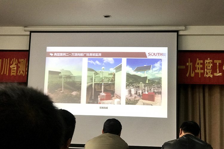 邊坡位移與地質災害監(jiān)測