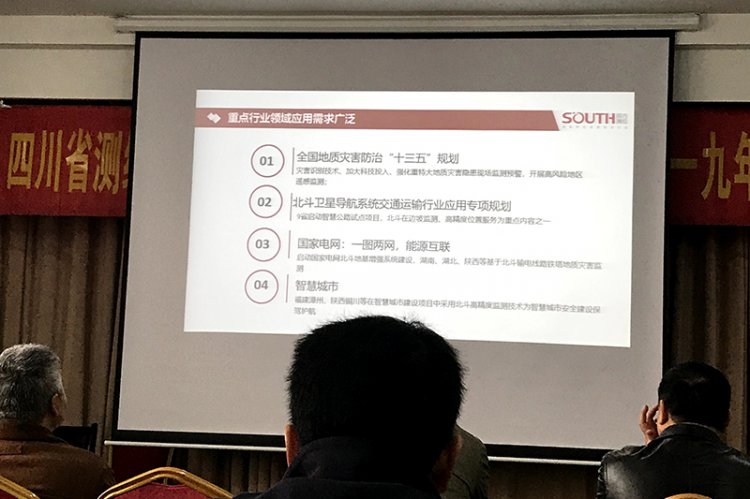 航飛三維、地理信息處理