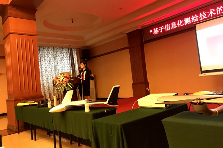 航飛三維、地理信息處理